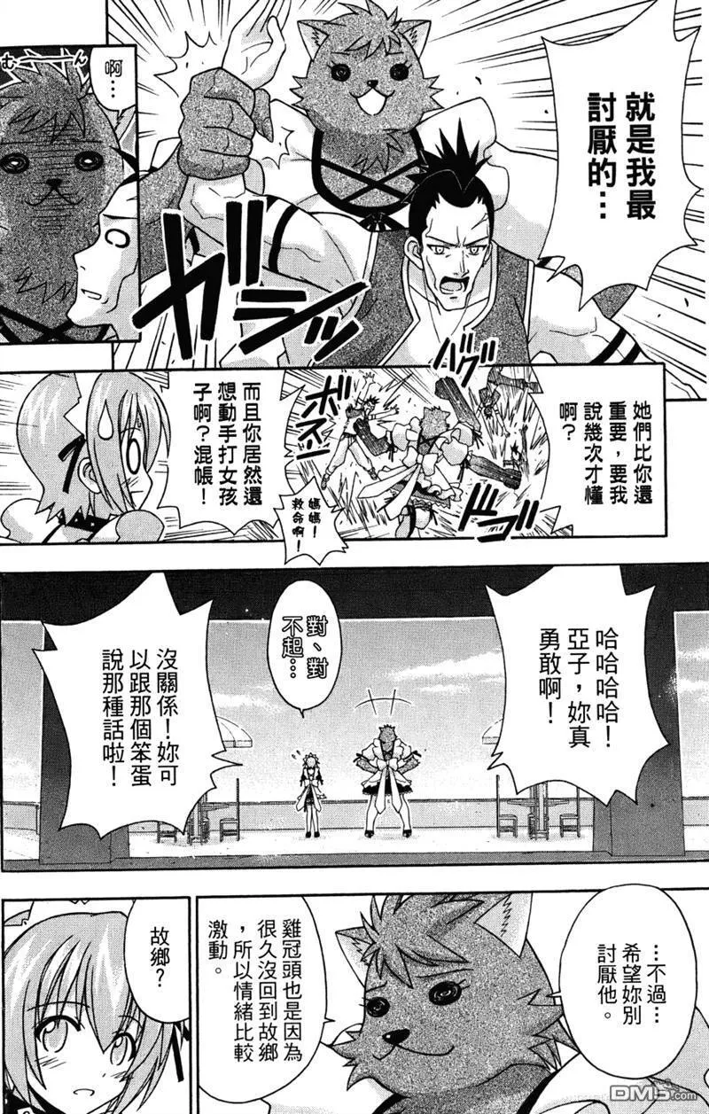 第24卷 第50页