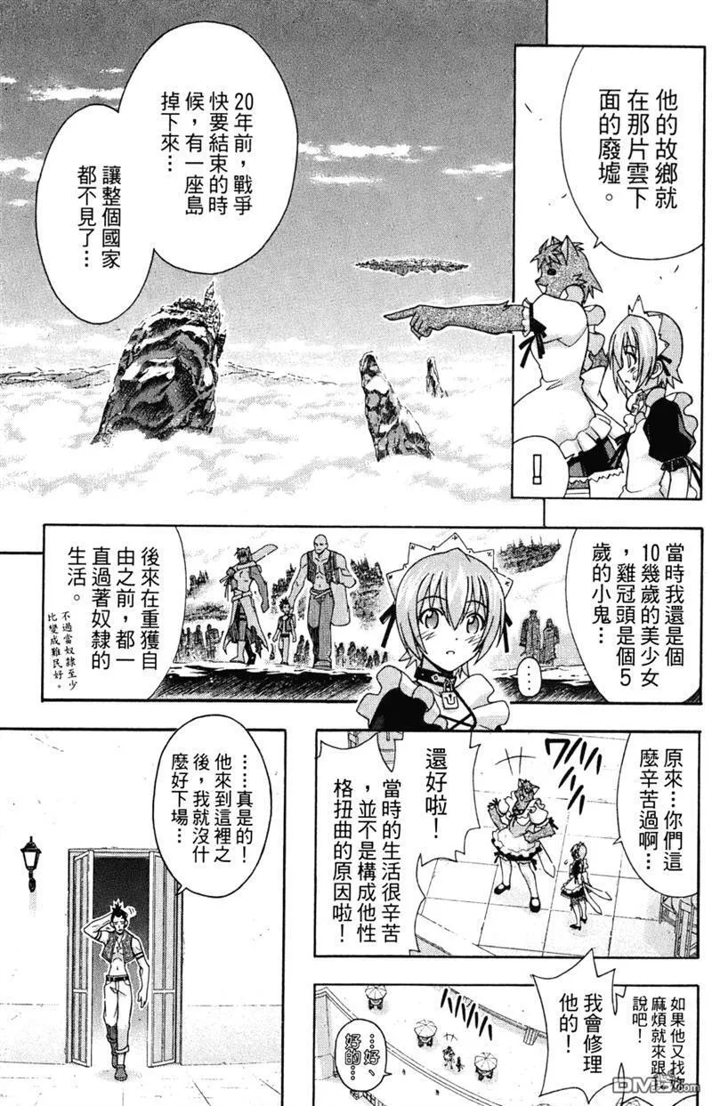 第24卷 第51页