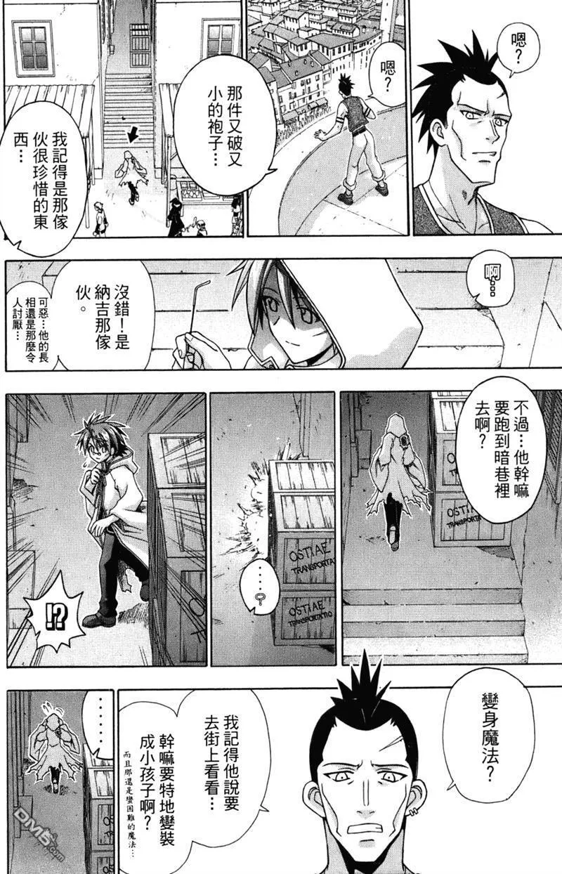 第24卷 第52页