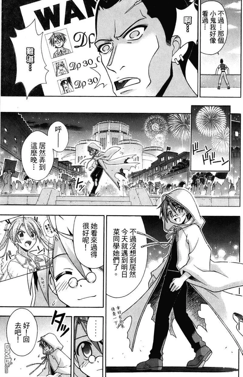 第24卷 第53页
