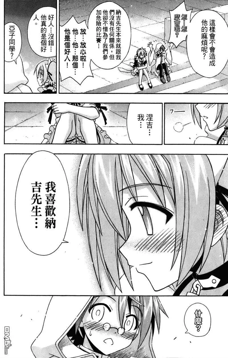 第24卷 第56页
