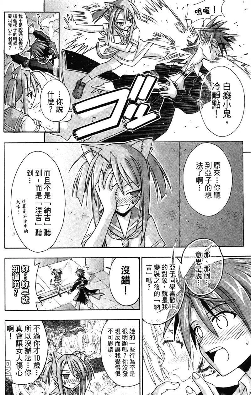 第24卷 第58页