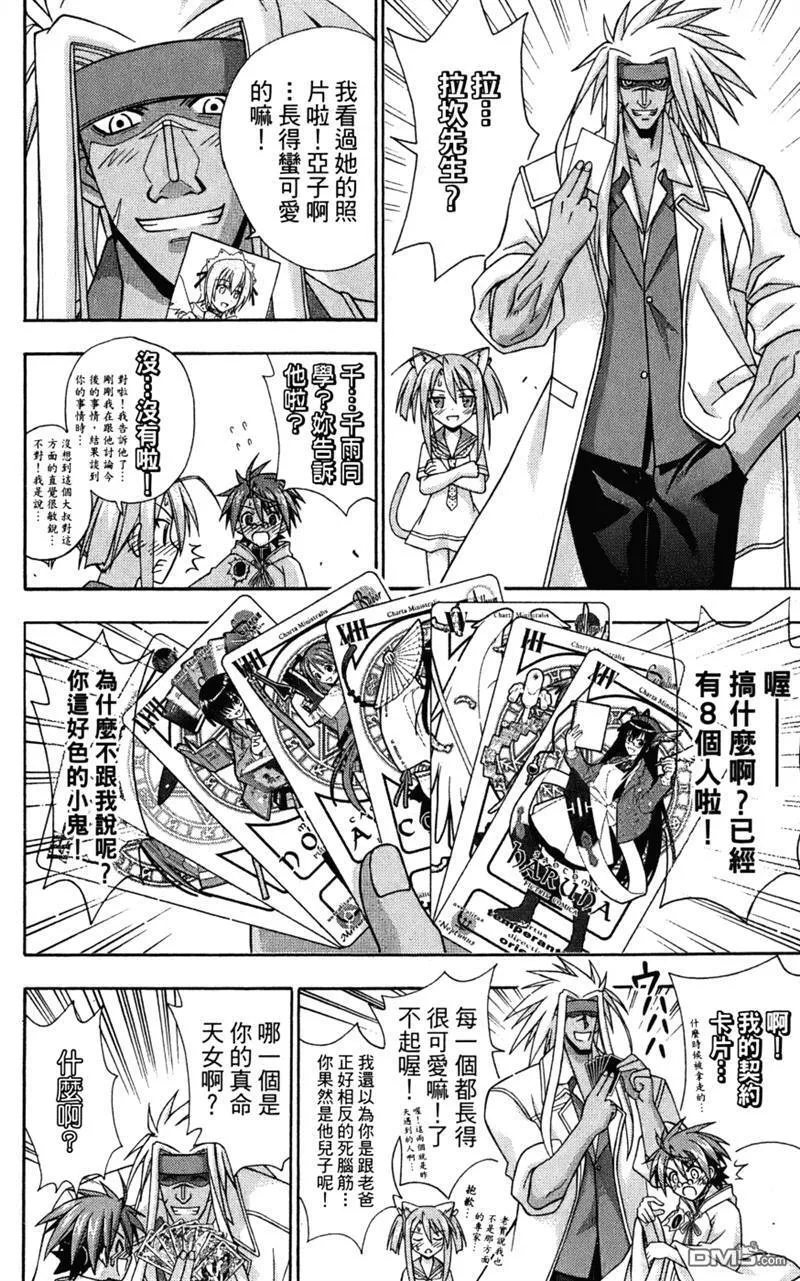 第24卷 第62页