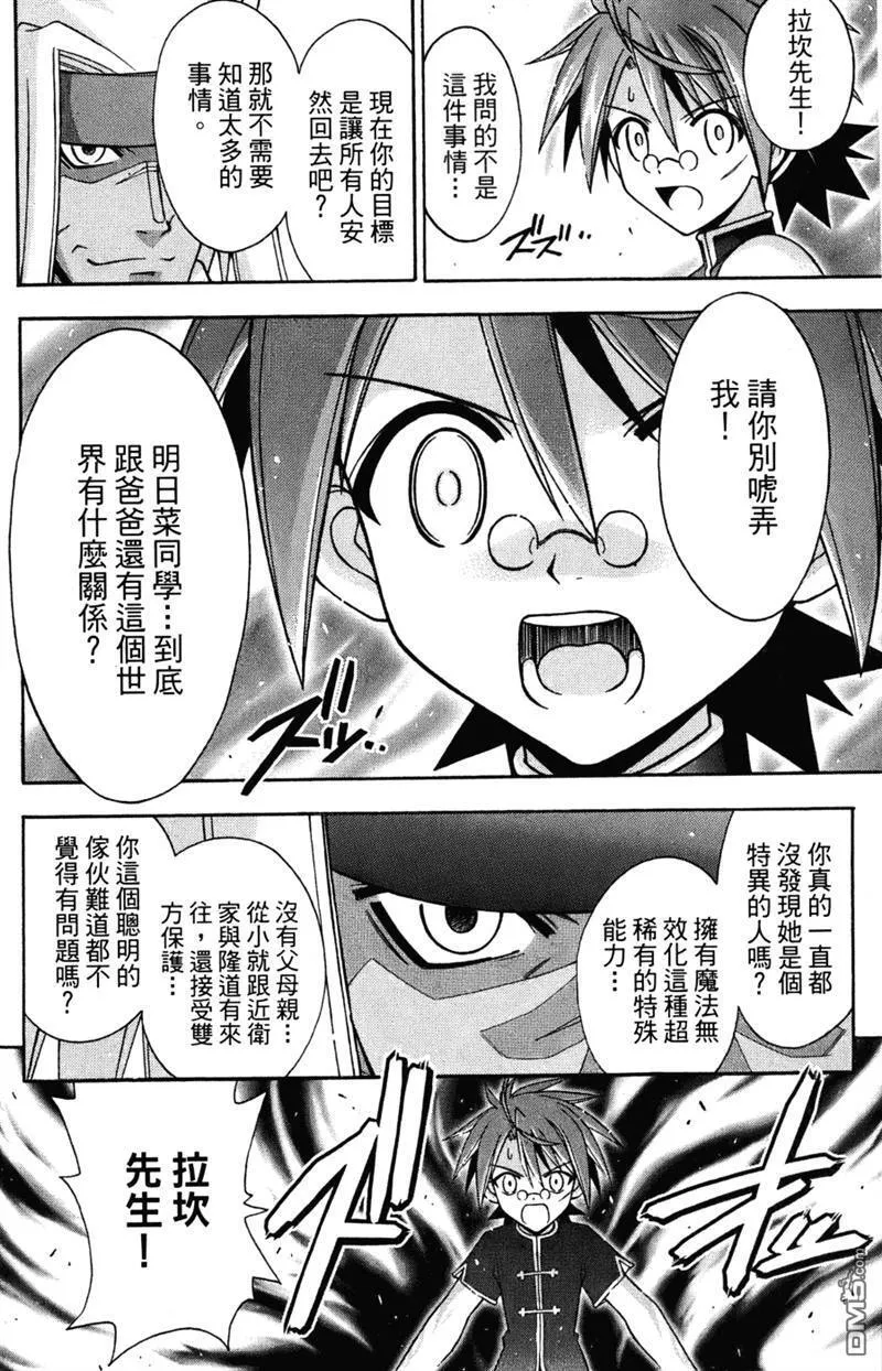 第24卷 第66页