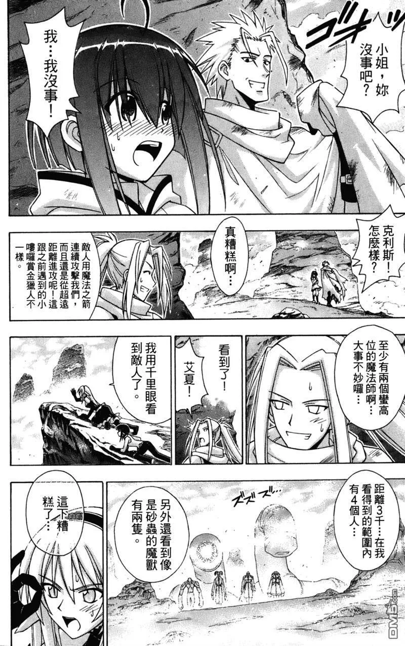 第24卷 第68页