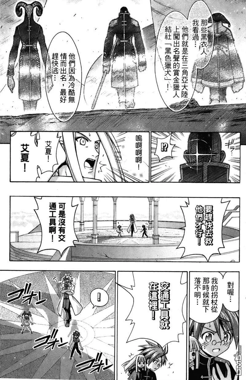 第24卷 第69页