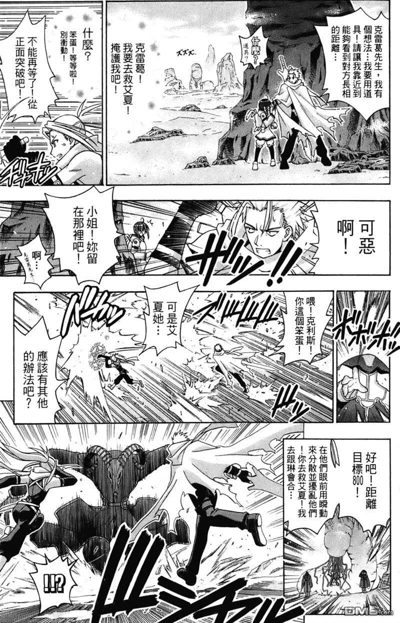 第24卷 第76页