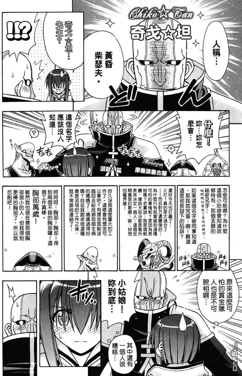 第24卷 第81页