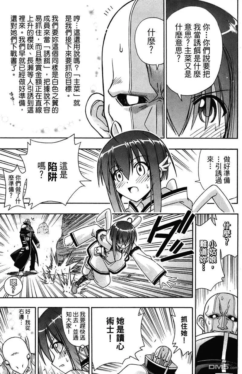 第24卷 第82页