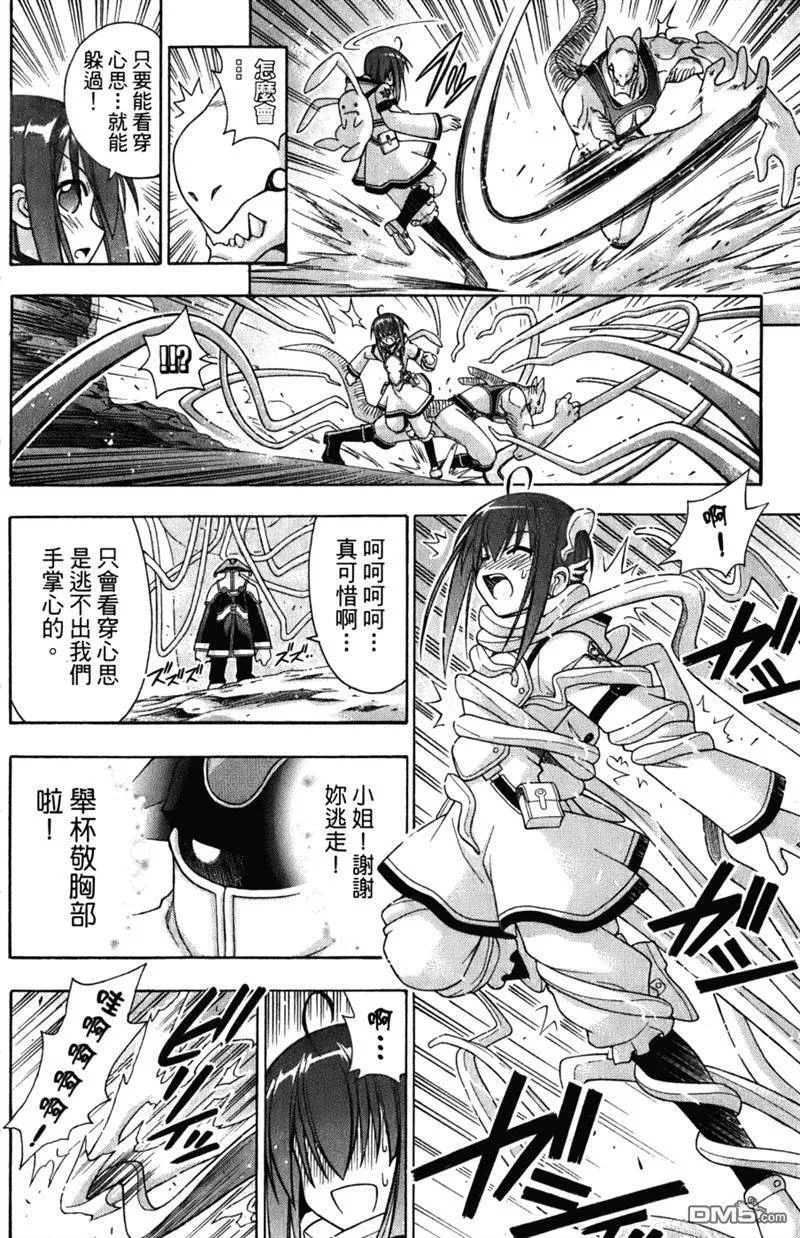 第24卷 第83页