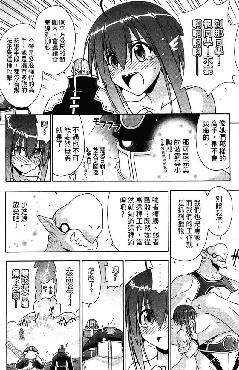第24卷 第88页