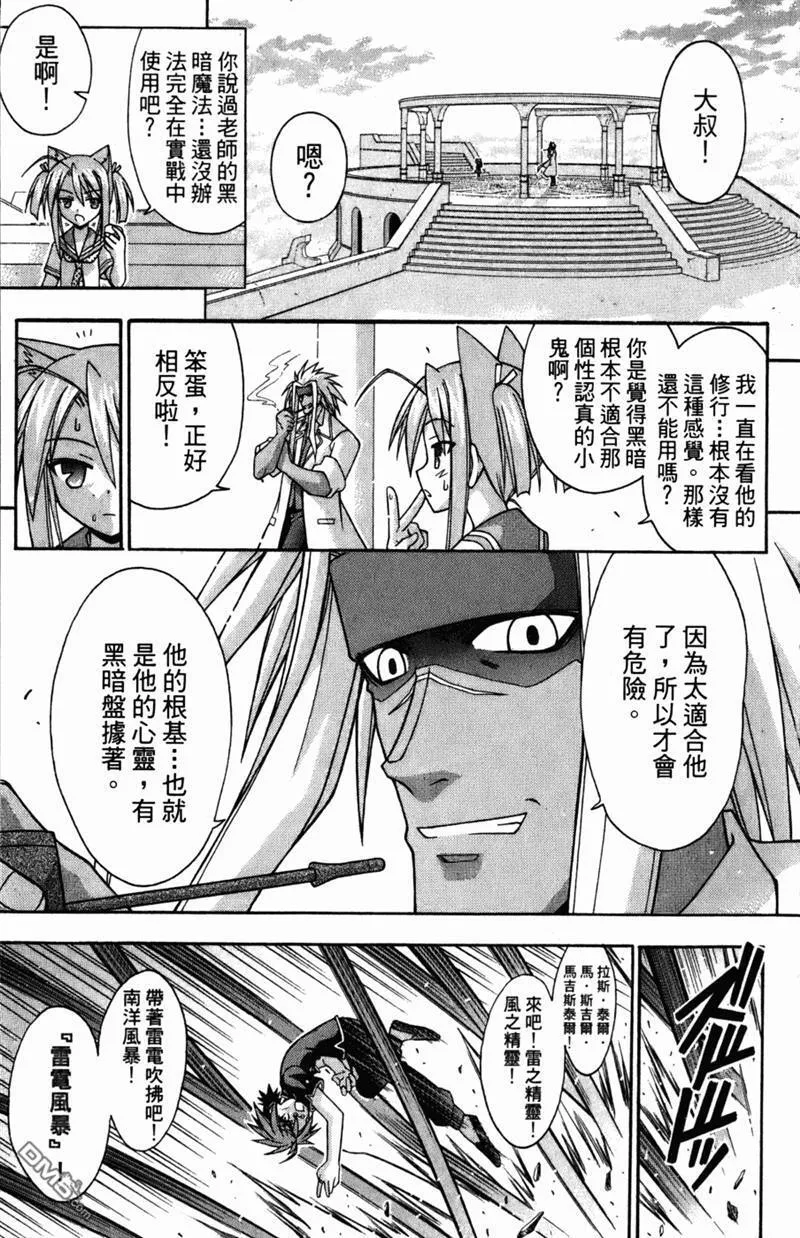 第24卷 第95页