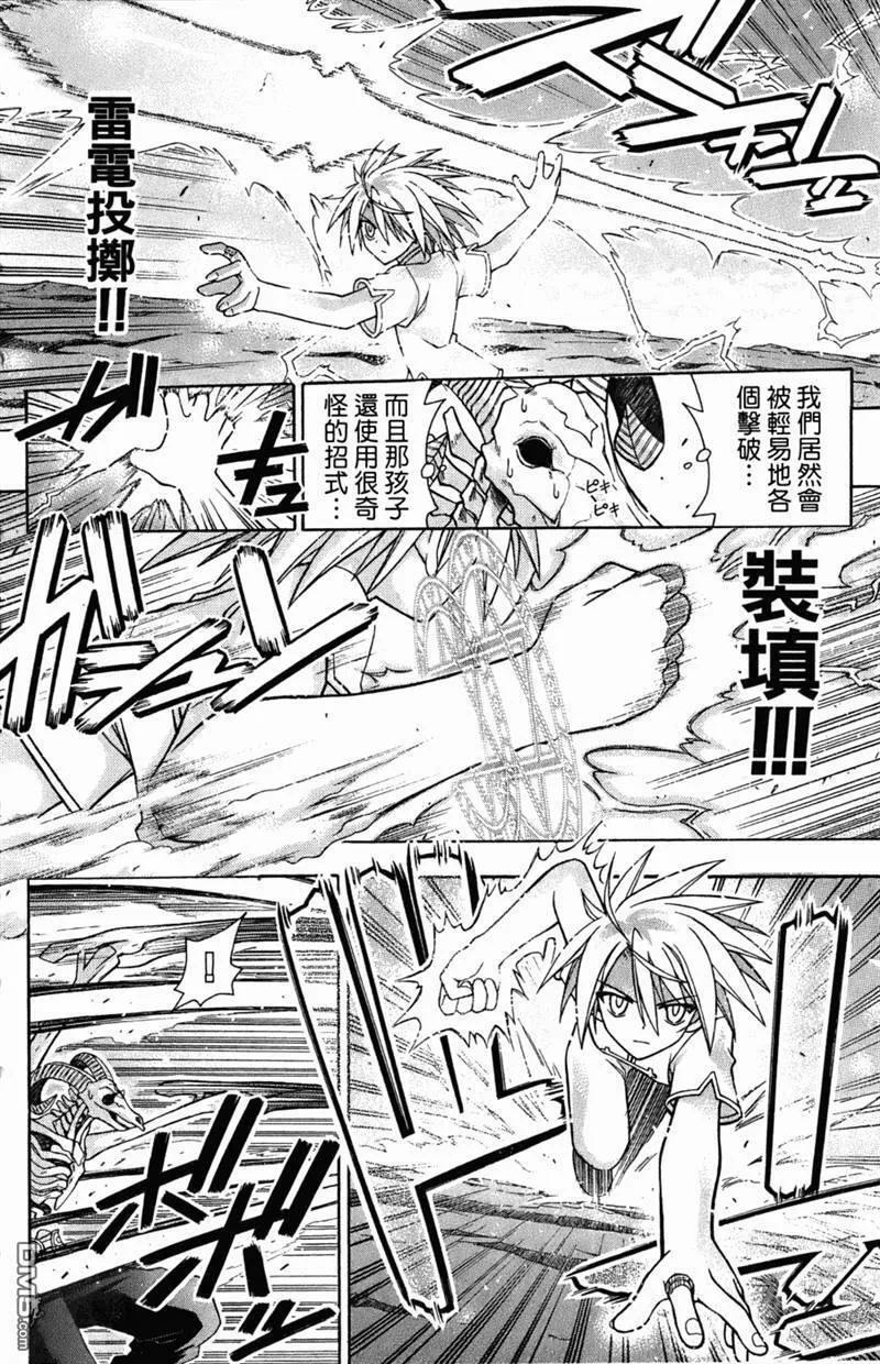 第24卷 第100页