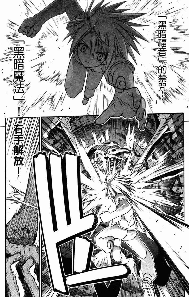 第24卷 第102页