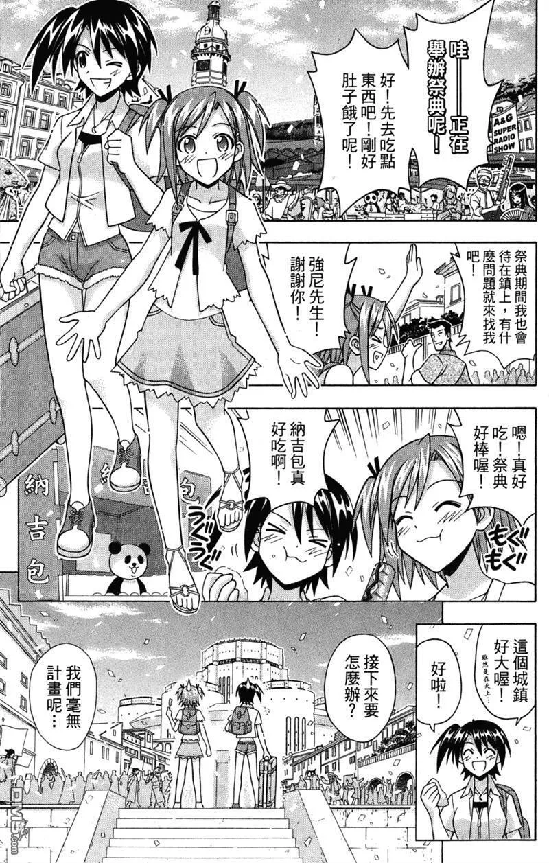 第24卷 第117页