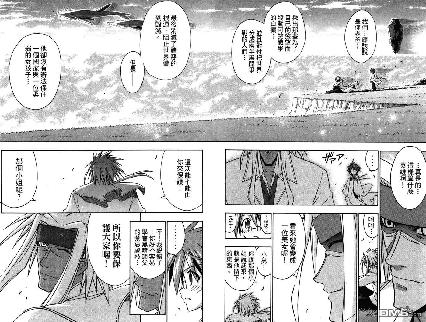 第24卷 第122页