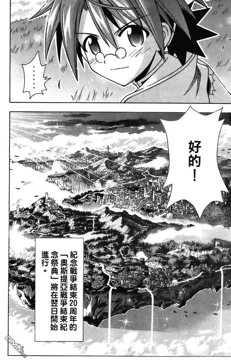 第24卷 第125页