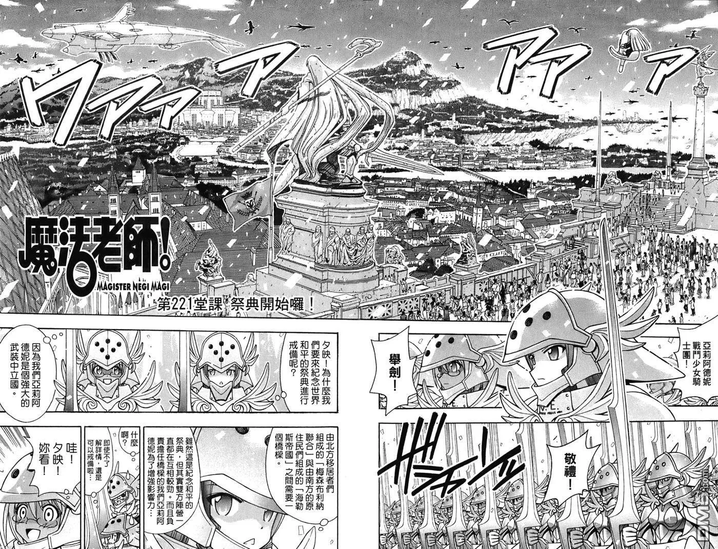 第24卷 第127页