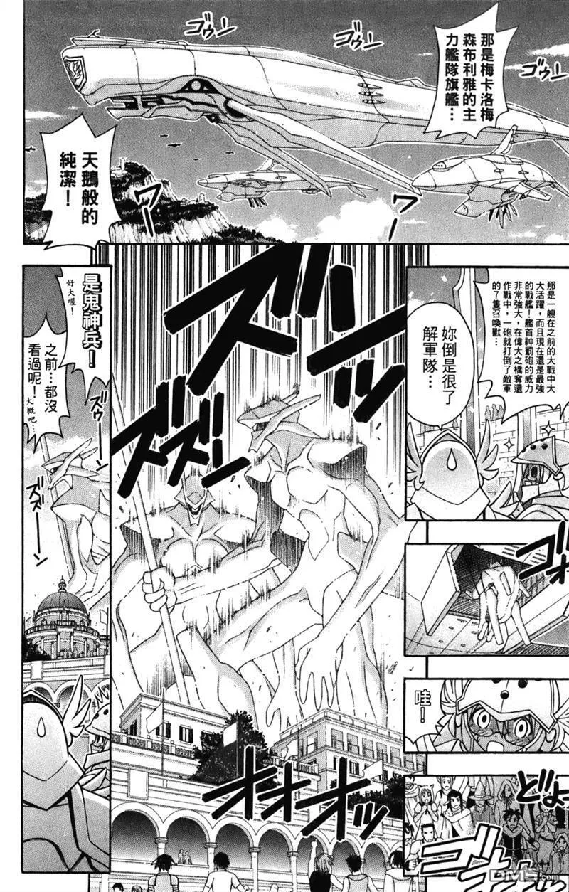 第24卷 第128页