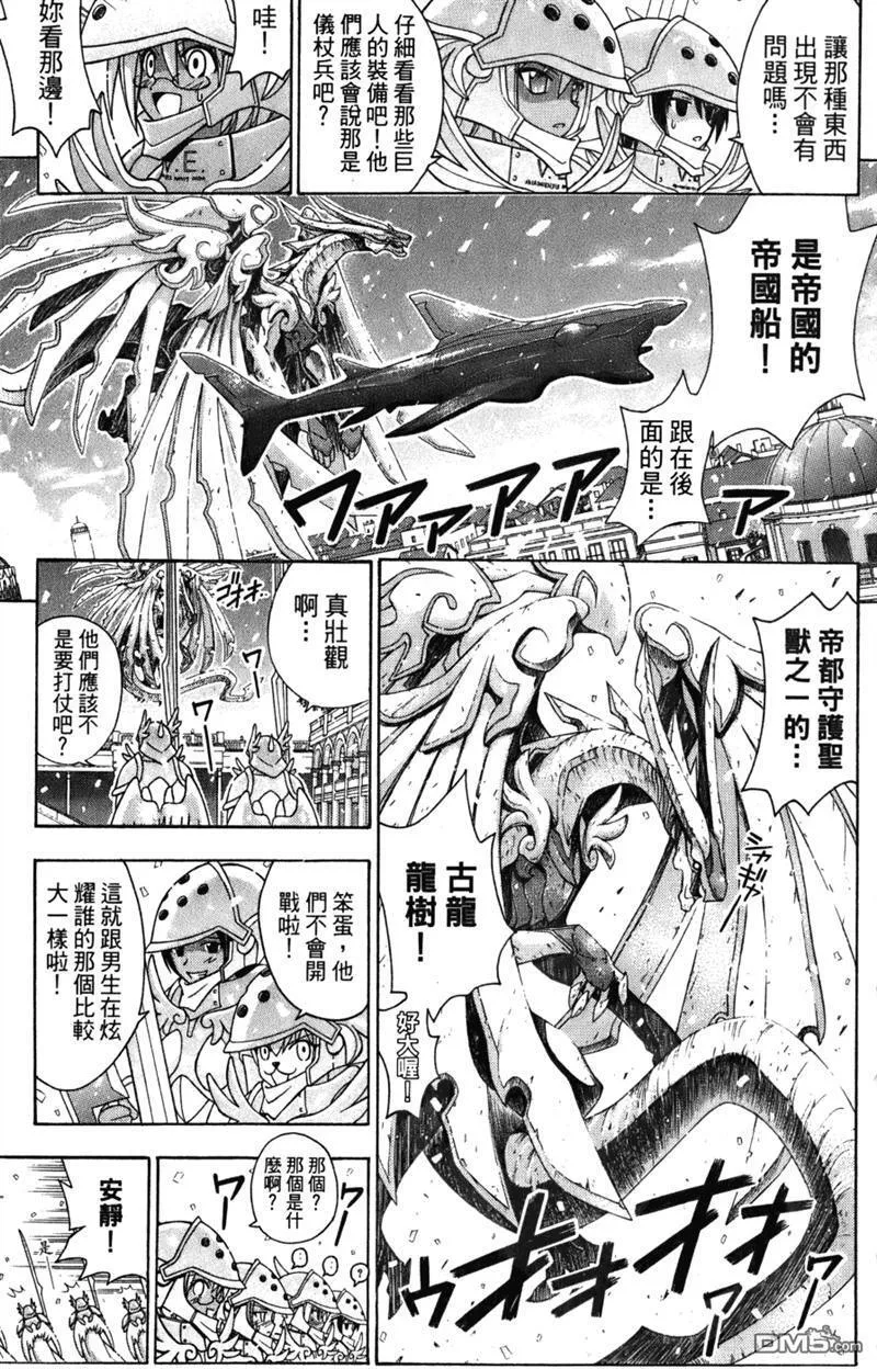第24卷 第129页