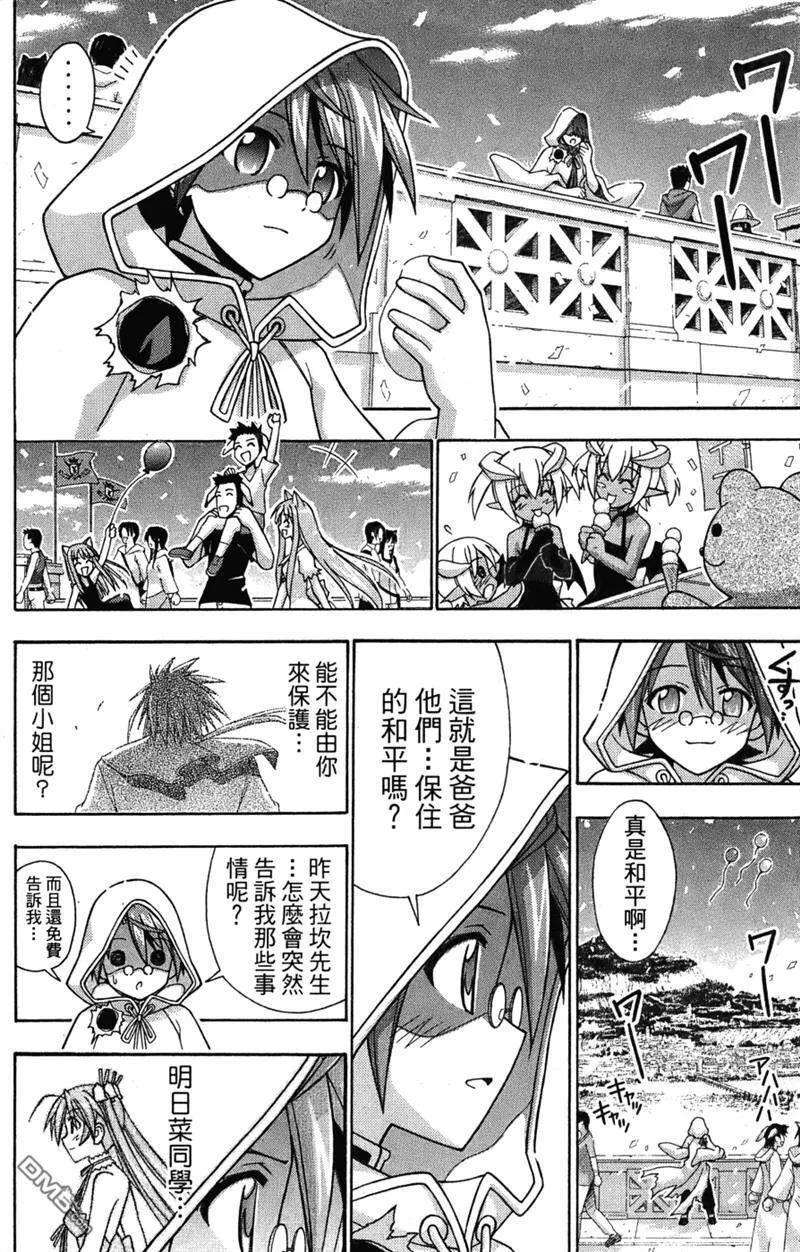 第24卷 第138页
