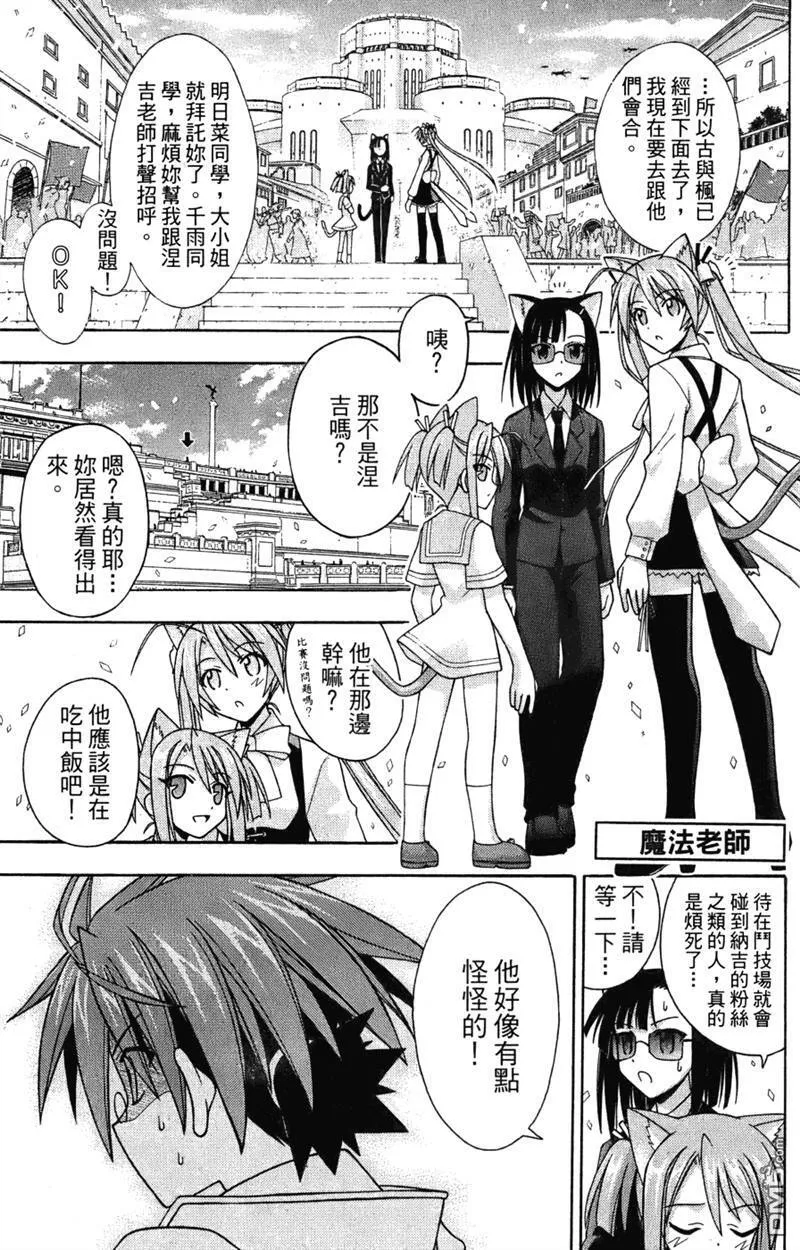 第24卷 第143页