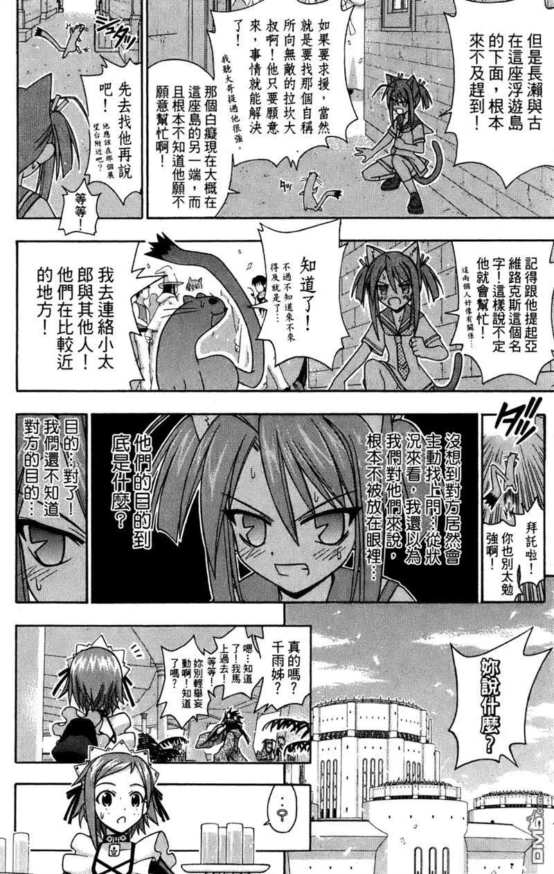 第24卷 第152页