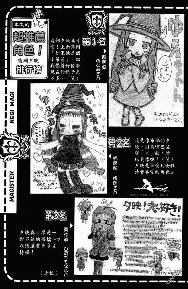 第24卷 第165页