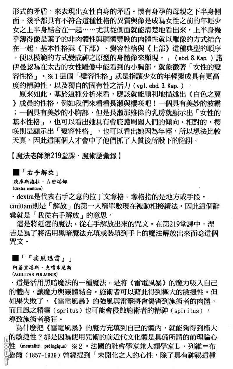 第24卷 第168页