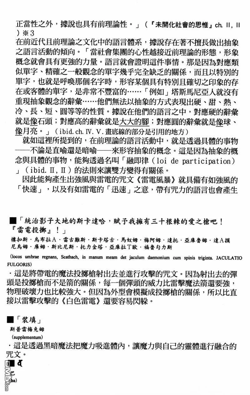 第24卷 第169页