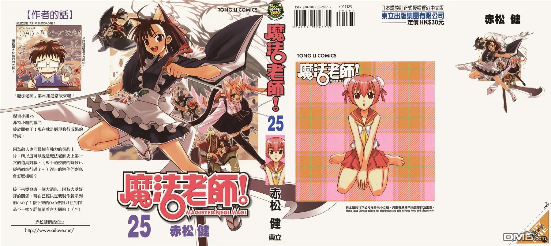 第25卷 第1页