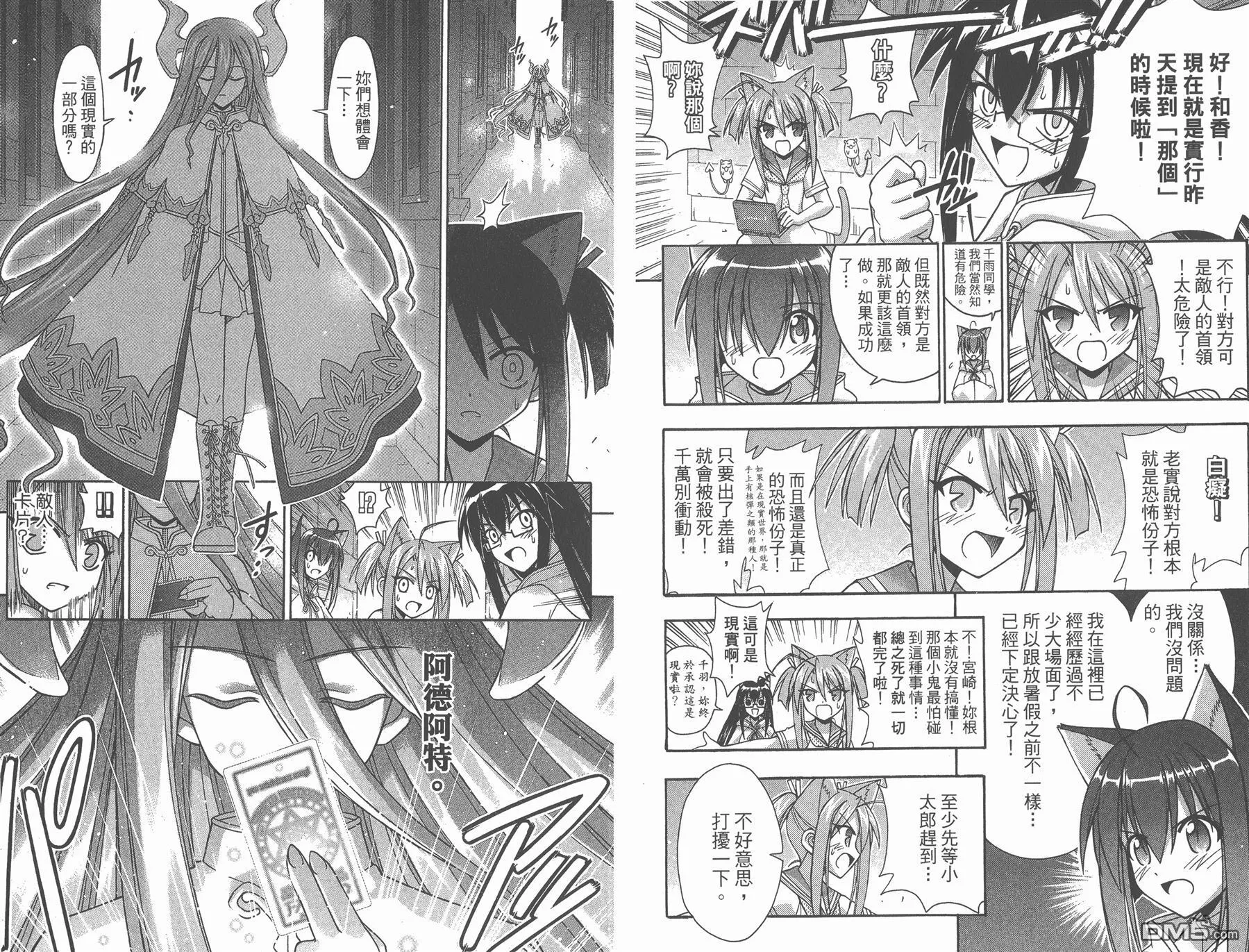 第25卷 第7页