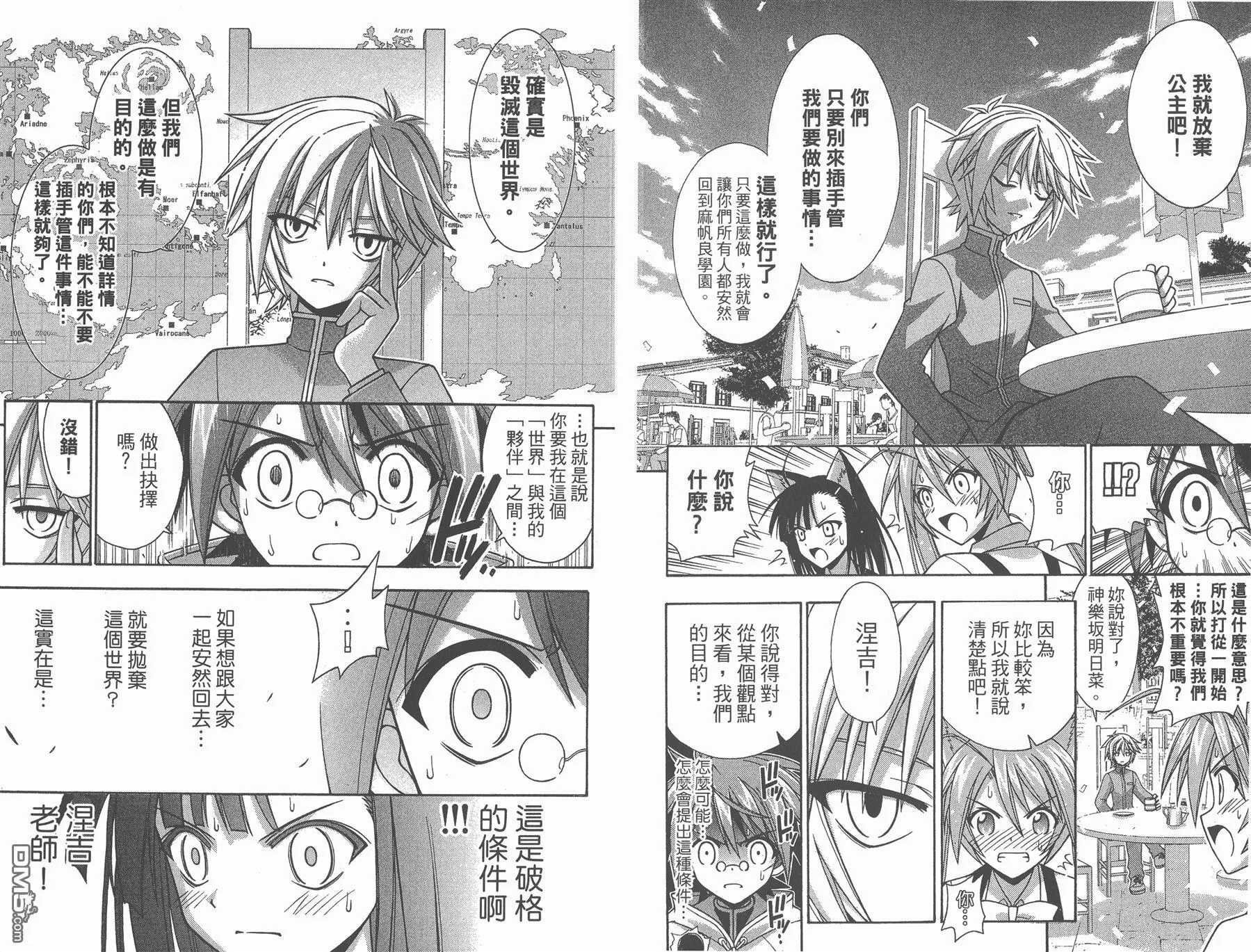 第25卷 第9页