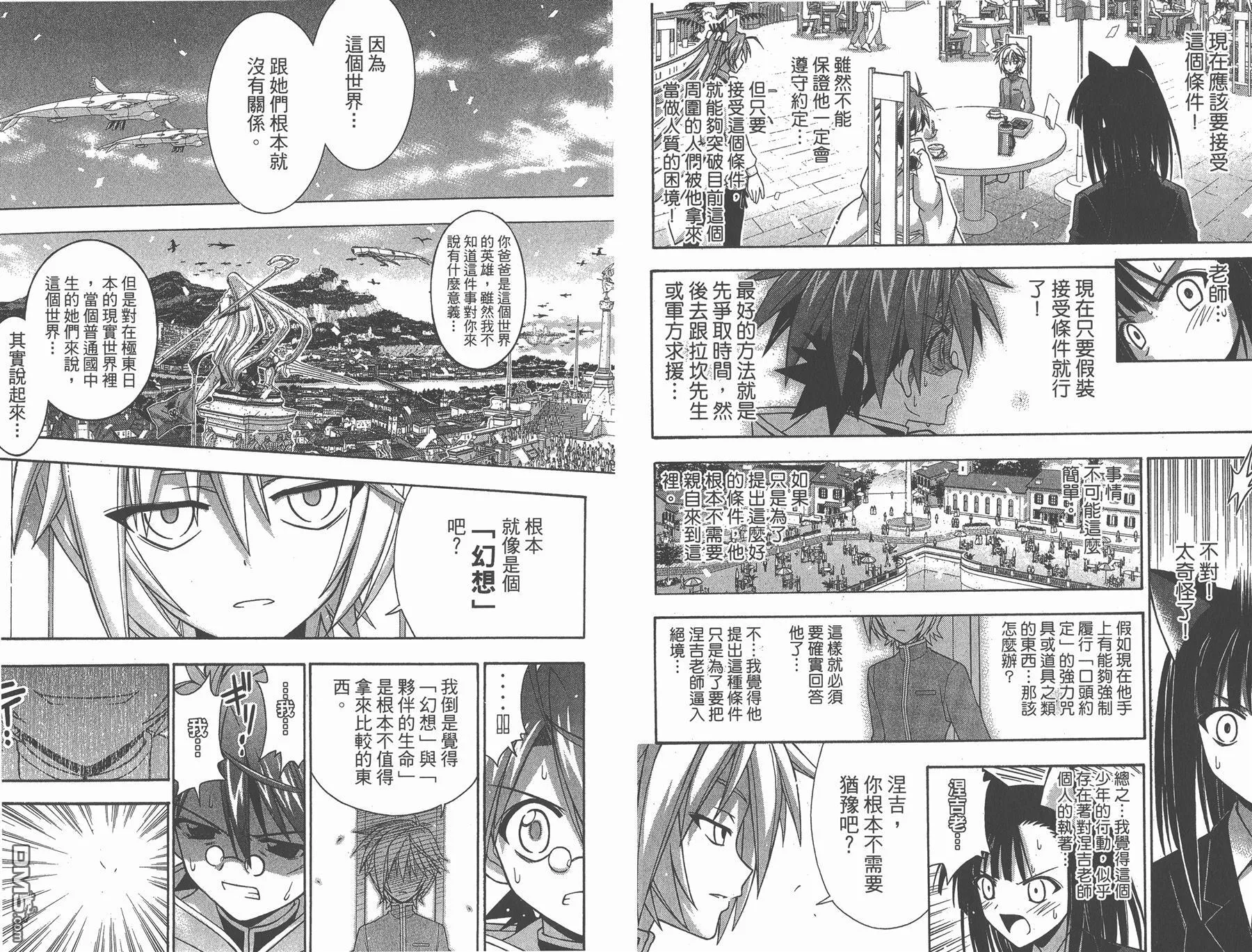 第25卷 第10页