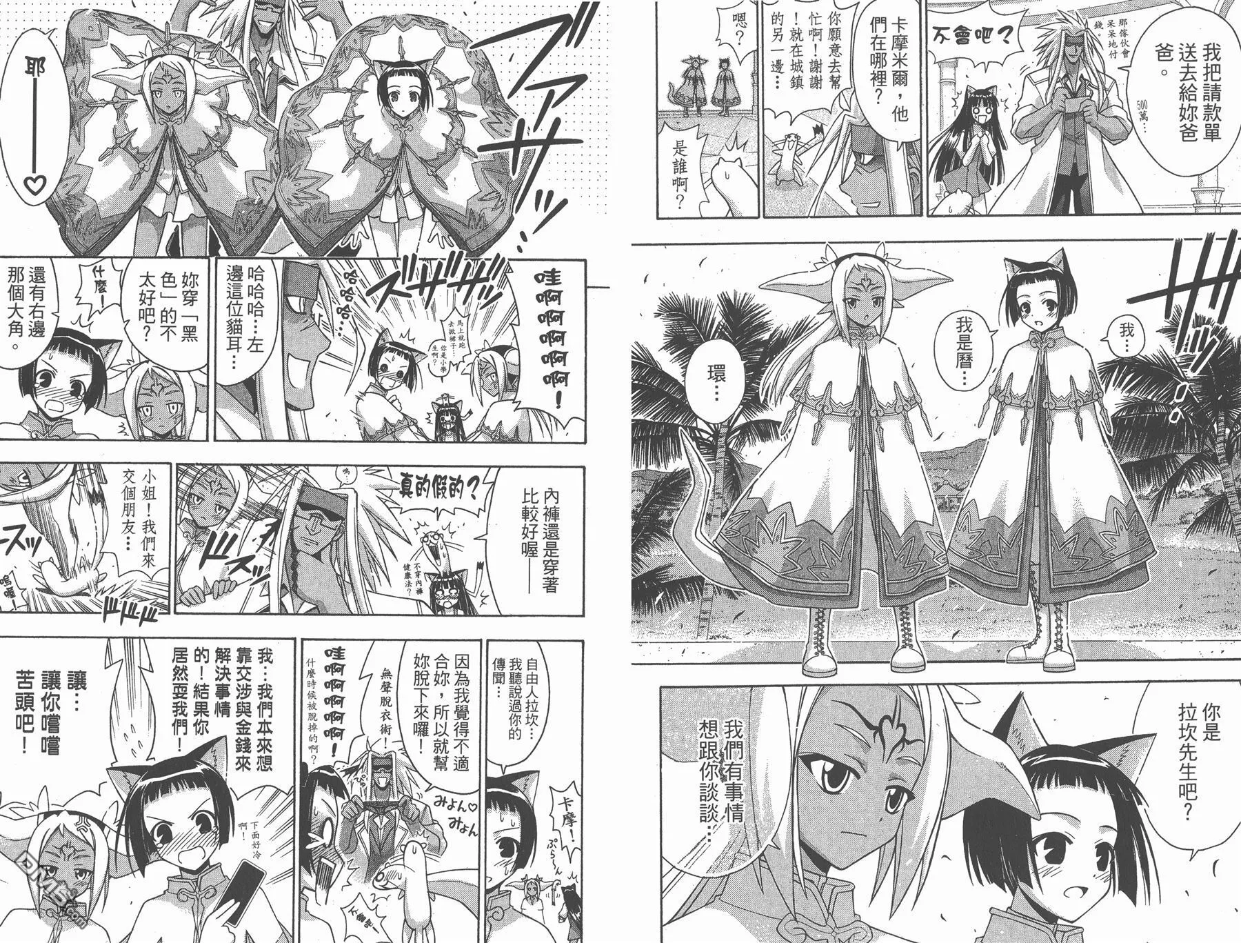 第25卷 第12页