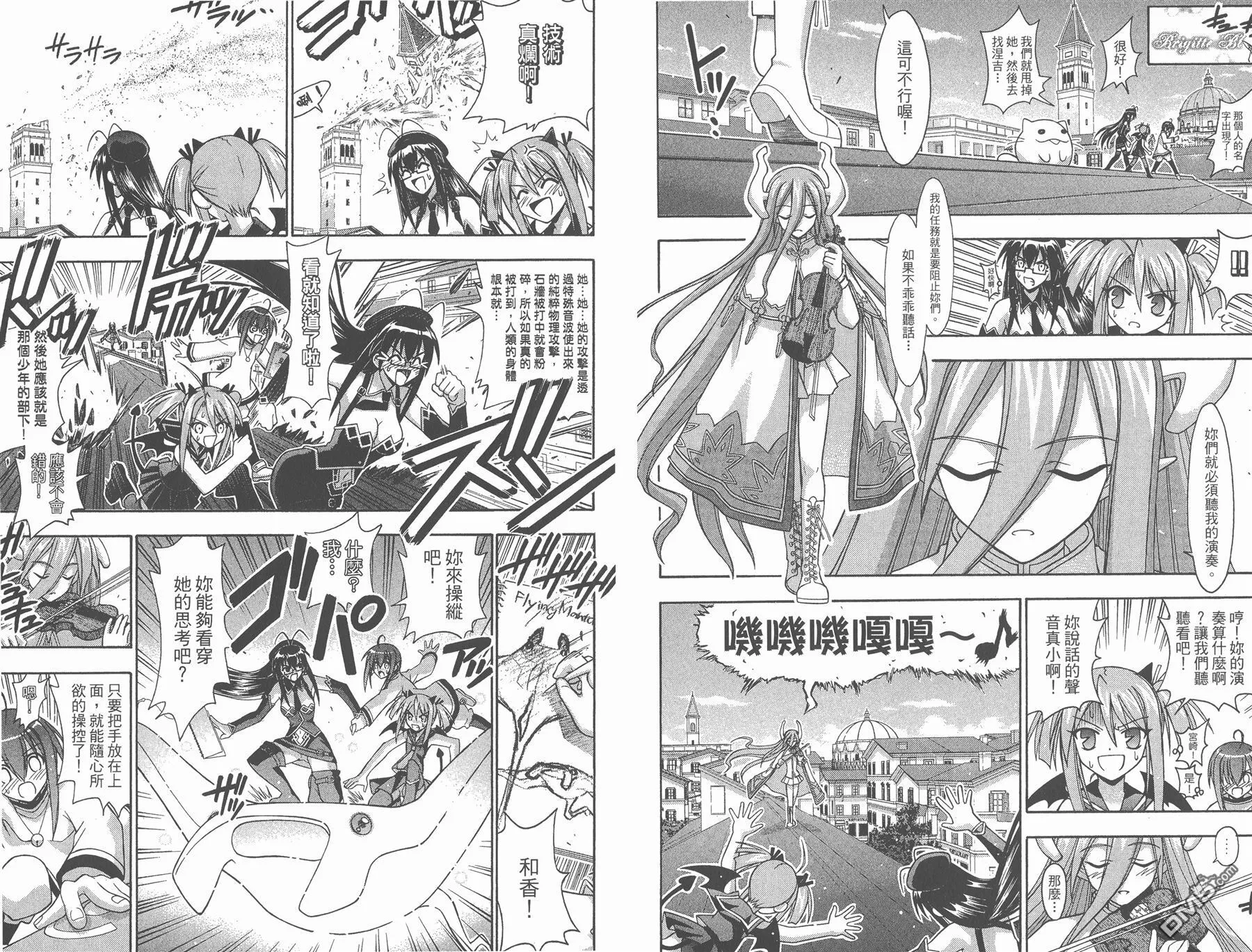 第25卷 第15页