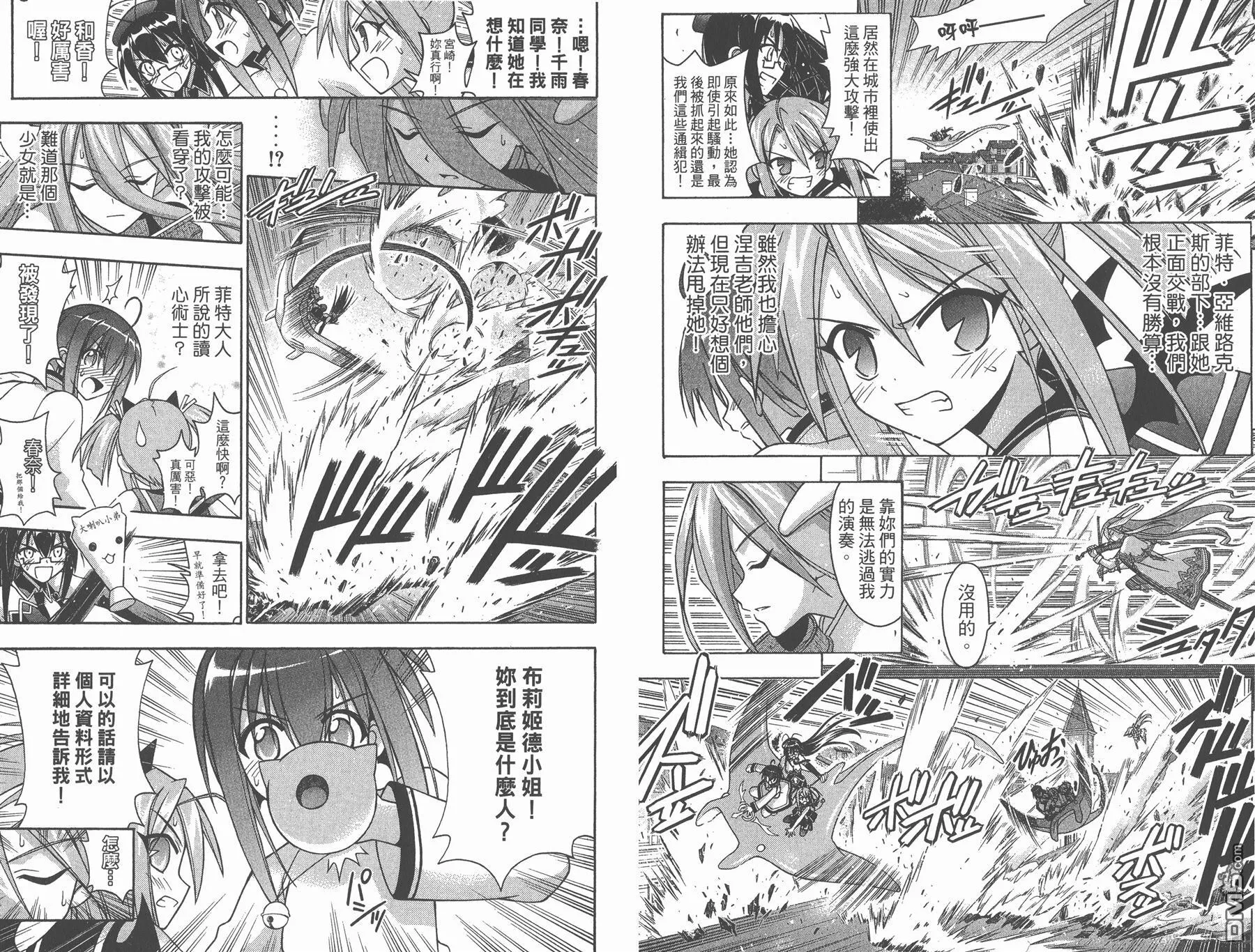 第25卷 第16页