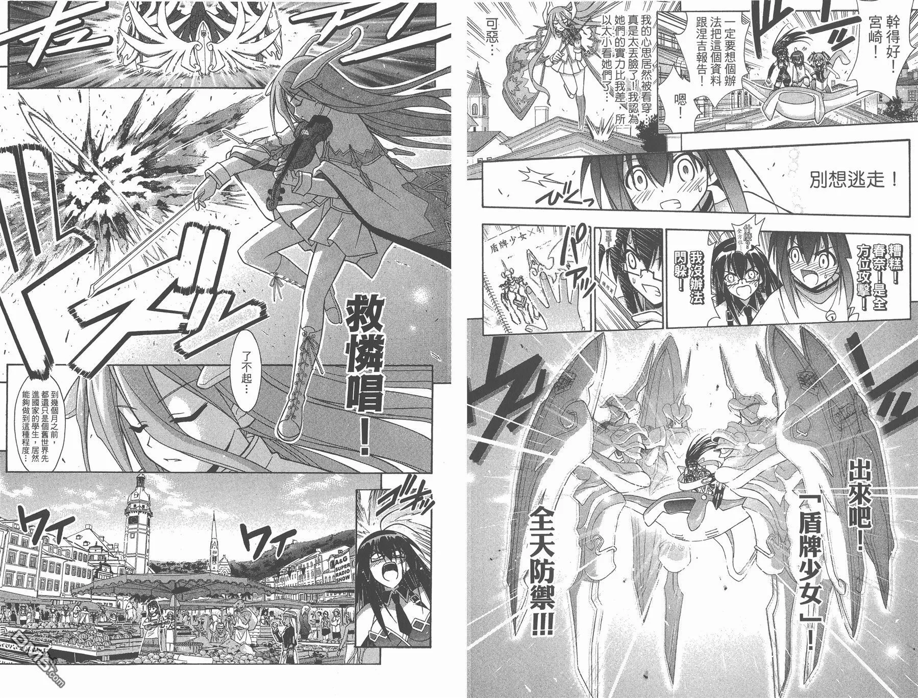 第25卷 第17页
