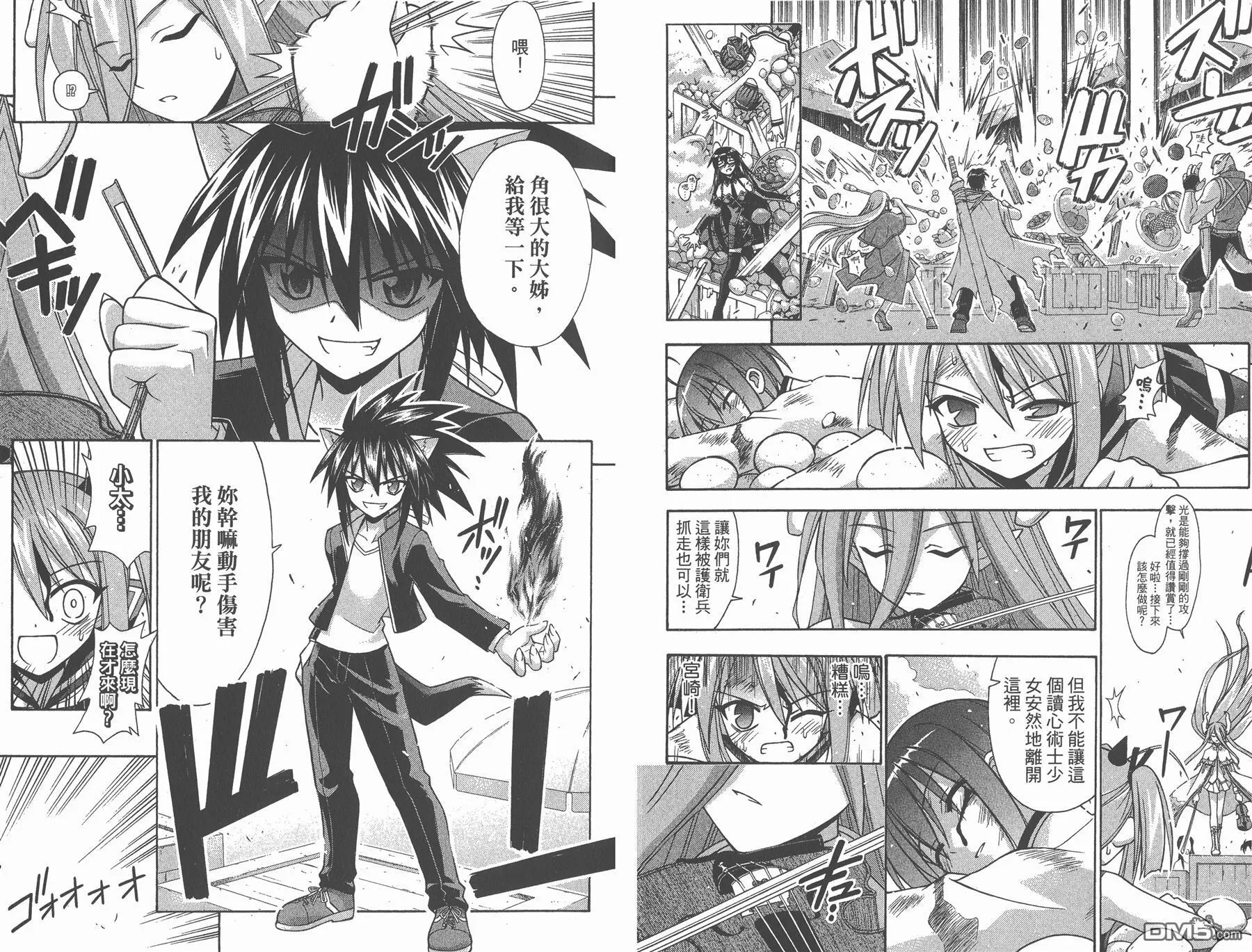 第25卷 第18页