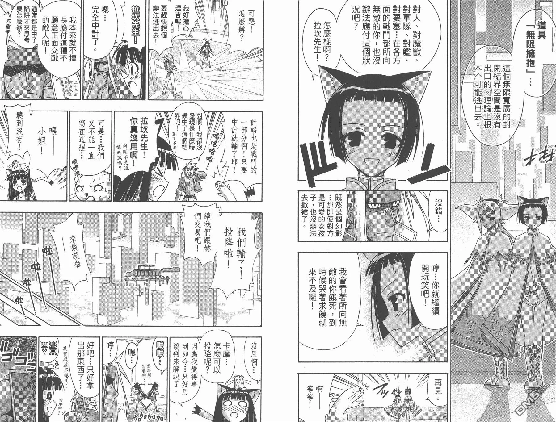 第25卷 第37页