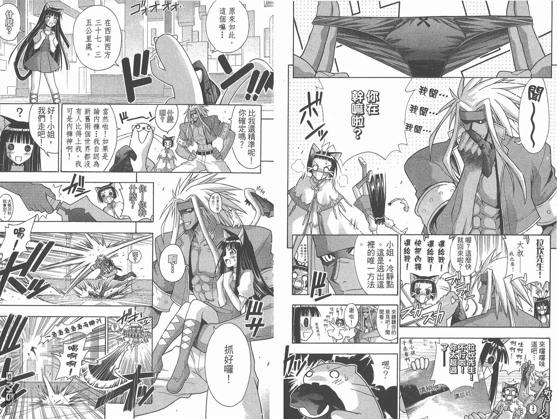 第25卷 第38页
