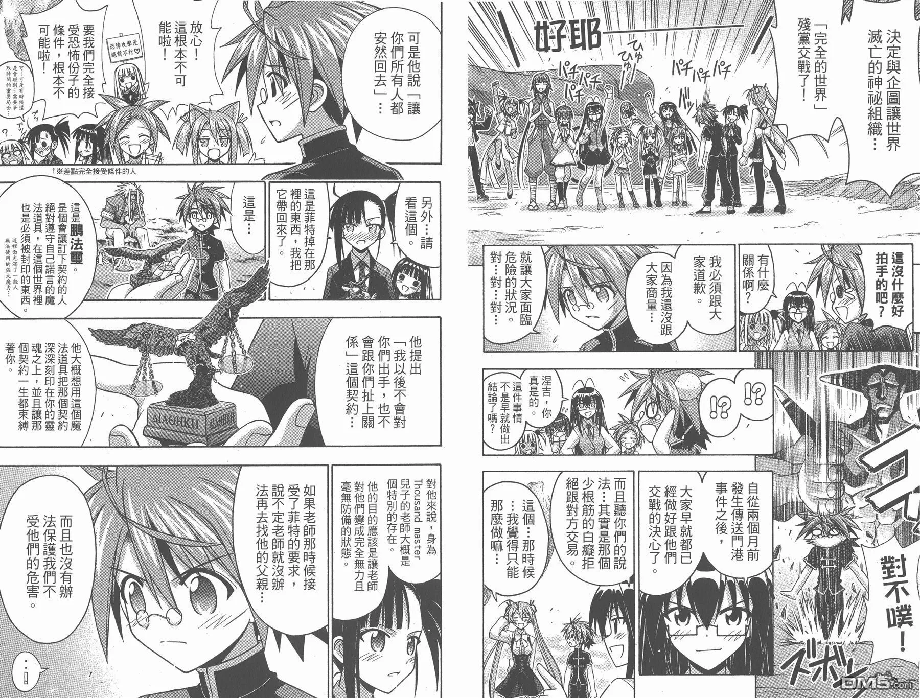 第25卷 第63页