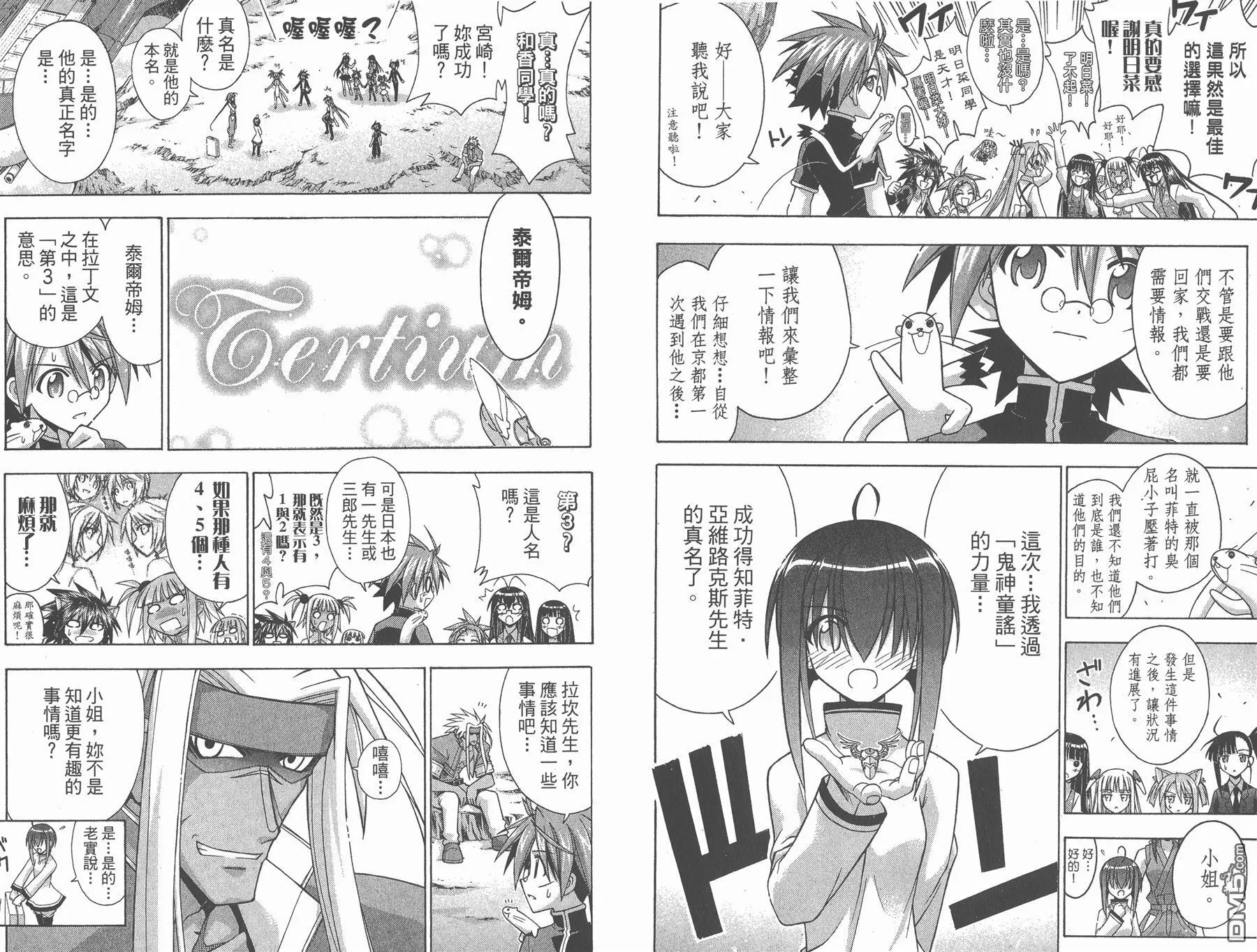 第25卷 第64页