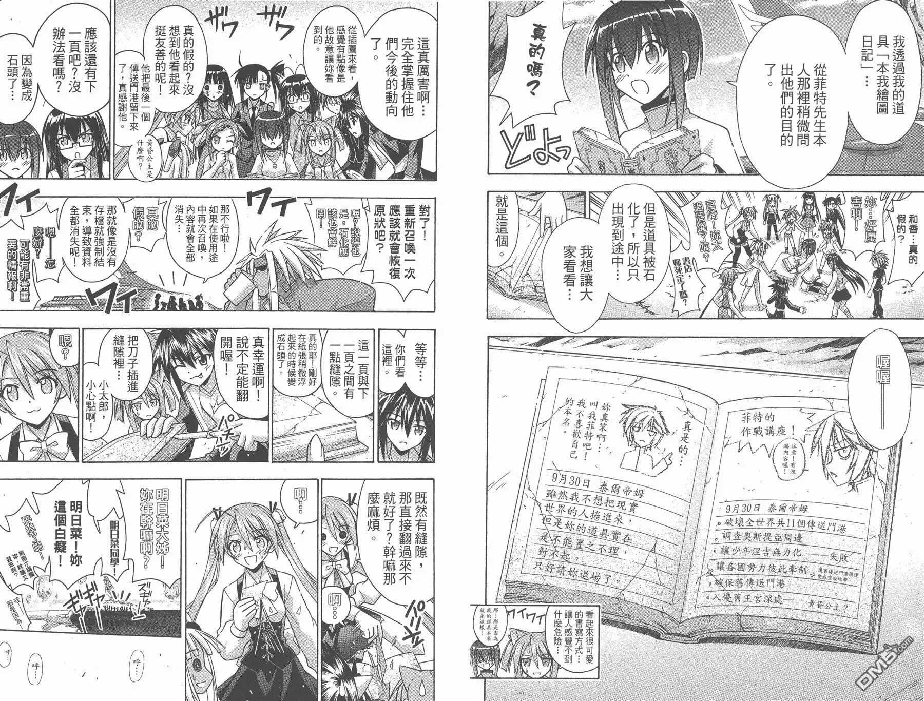第25卷 第65页