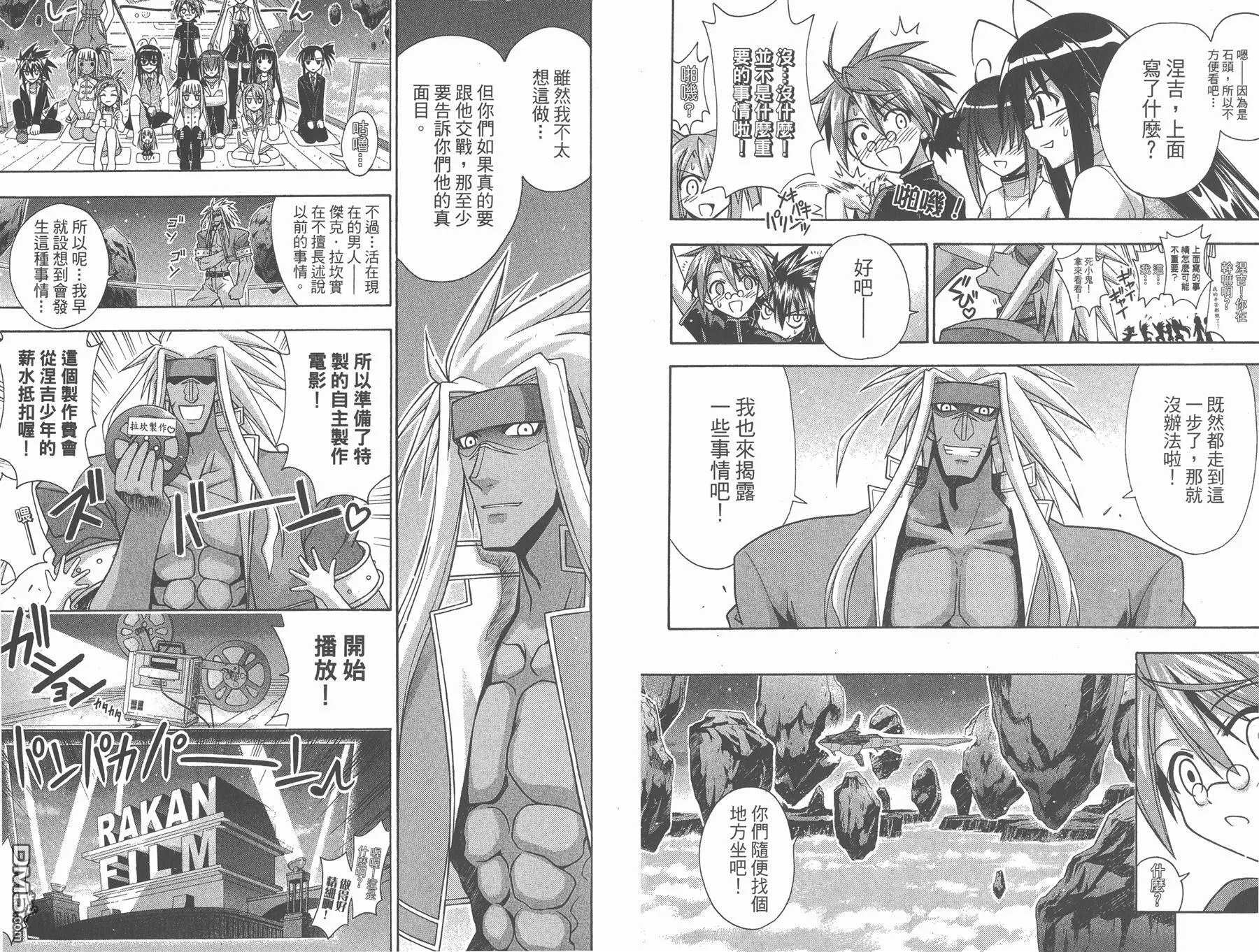 第25卷 第67页