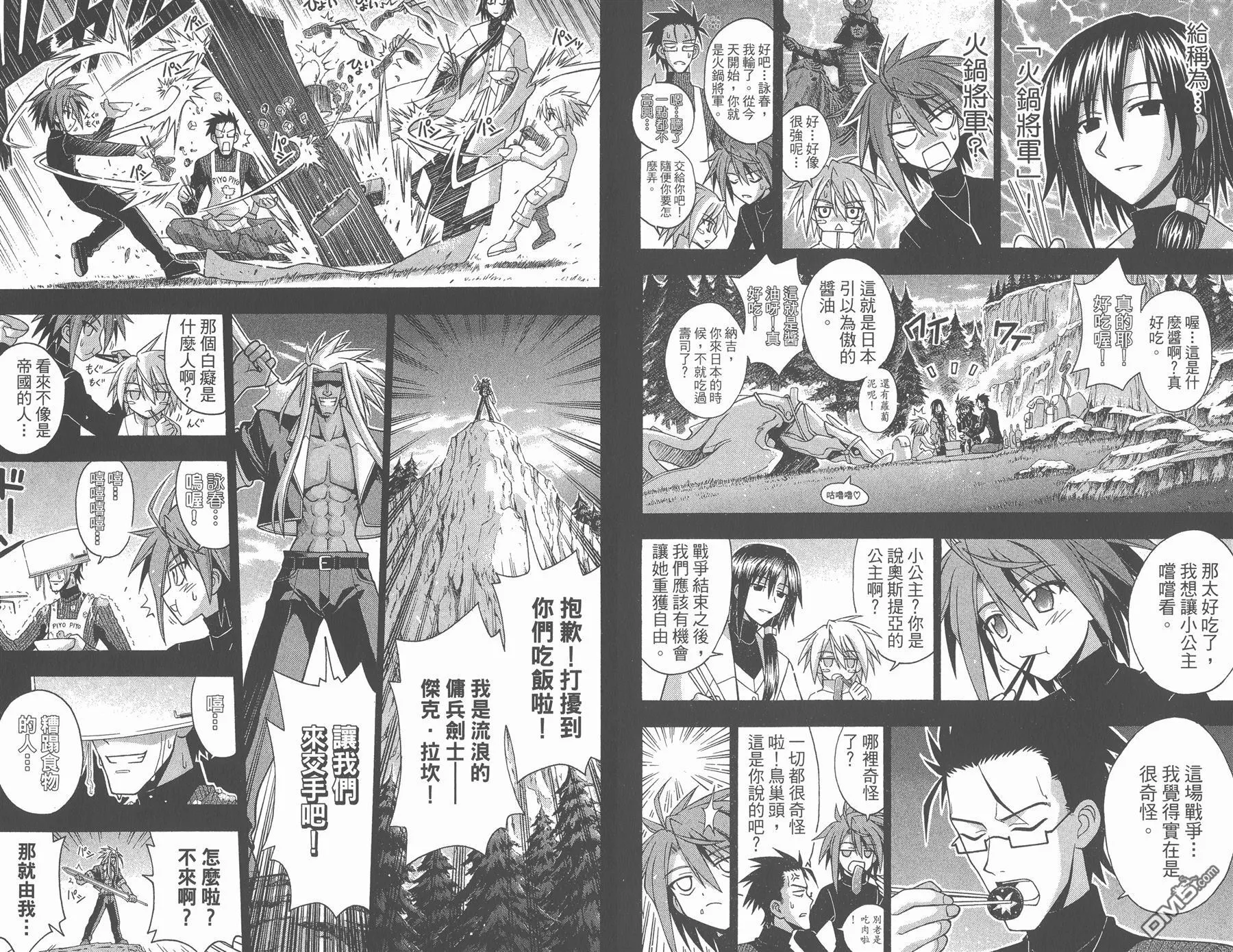 第25卷 第70页