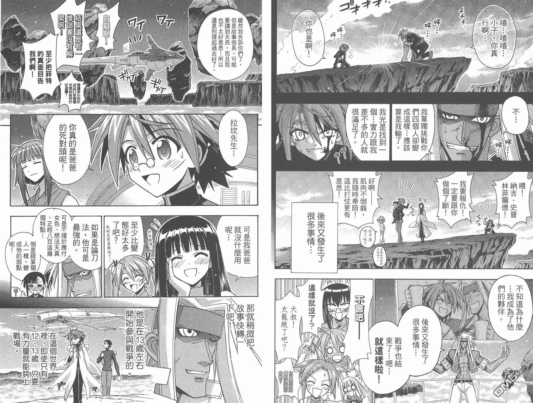 第25卷 第74页