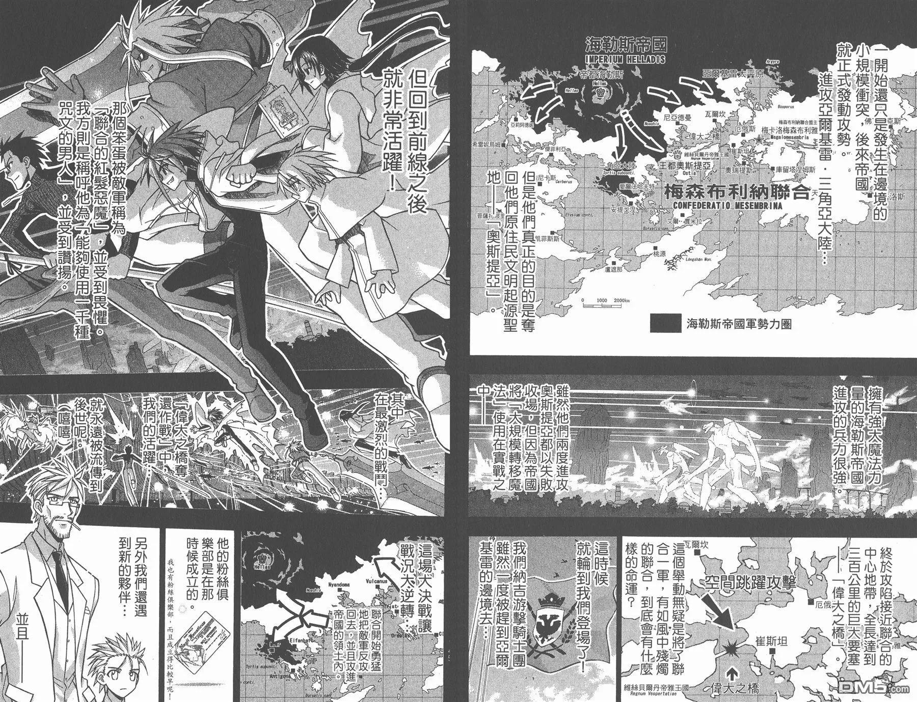 第25卷 第75页