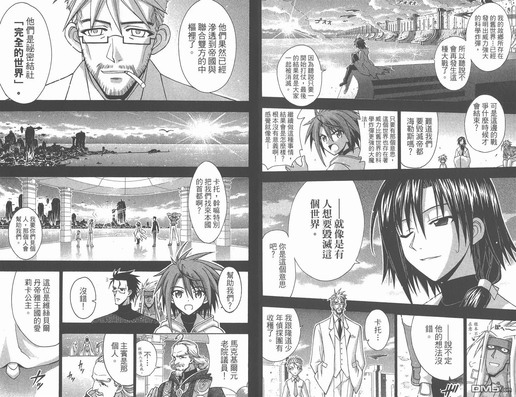 第25卷 第76页
