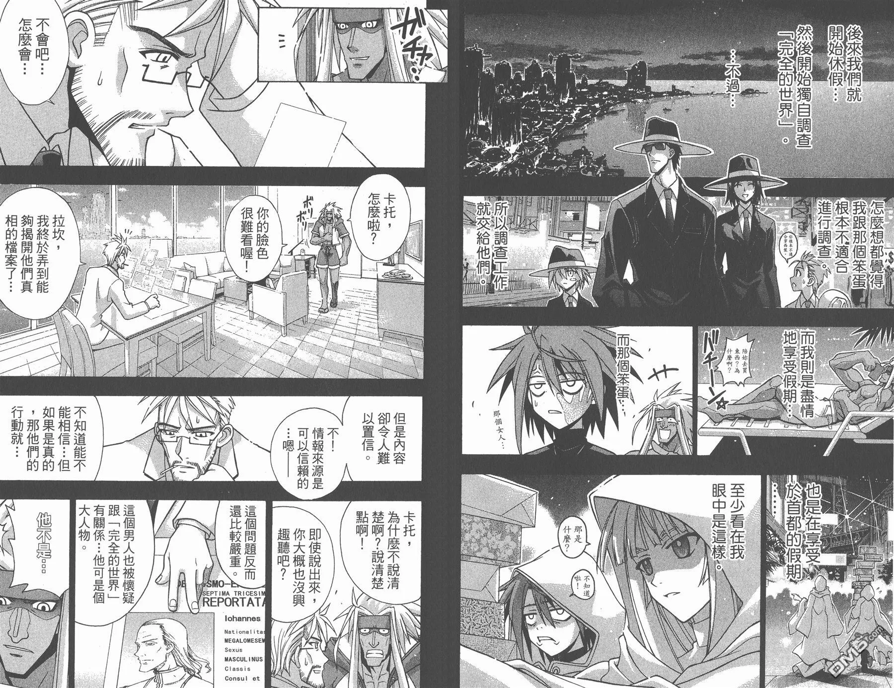 第25卷 第79页